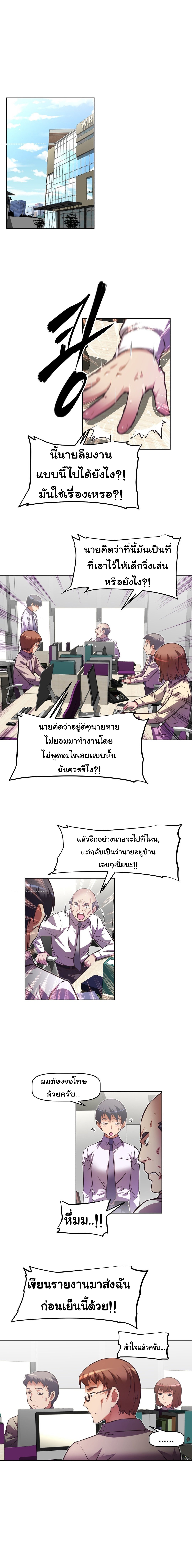 เธญเนเธฒเธเธกเธฑเธเธเธฐ